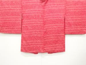 本総絞り　横段模様　羽織